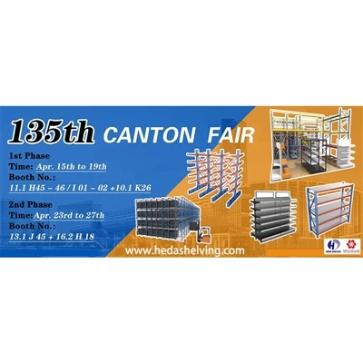 135th CANTON FAIR ap vini